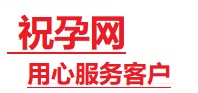 金台捐卵试管助孕机构-代媽网